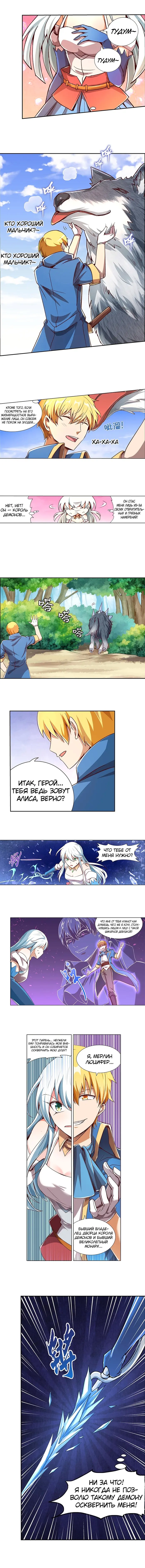 Страница 4