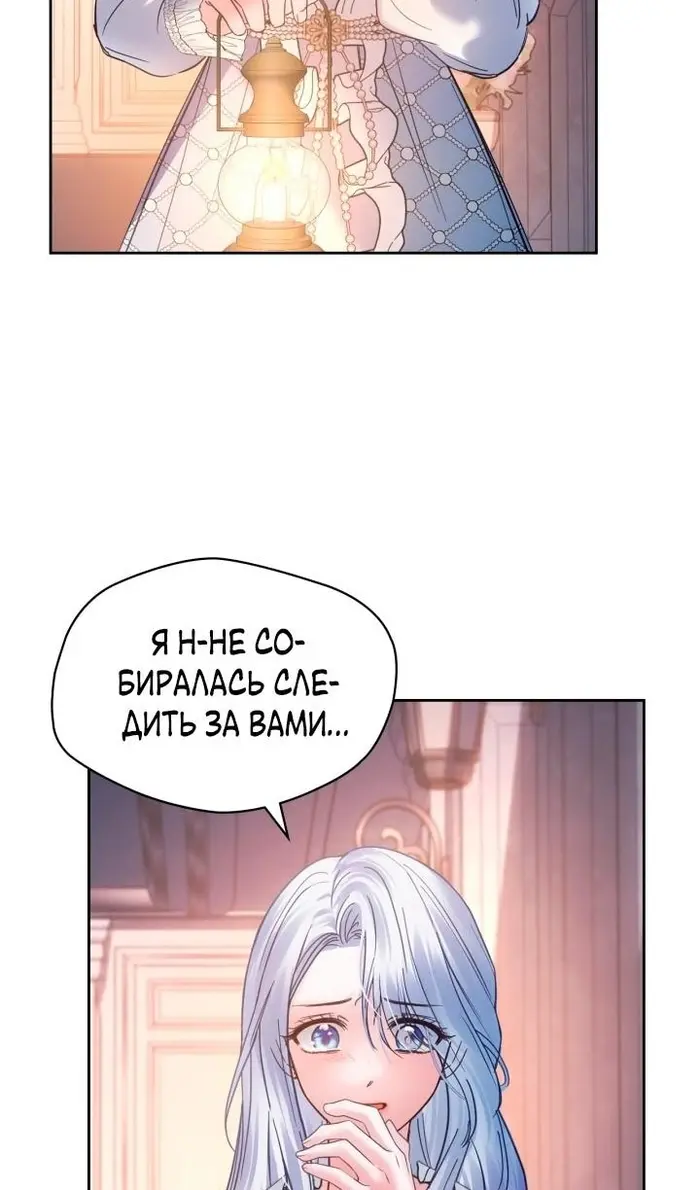 Страница 98