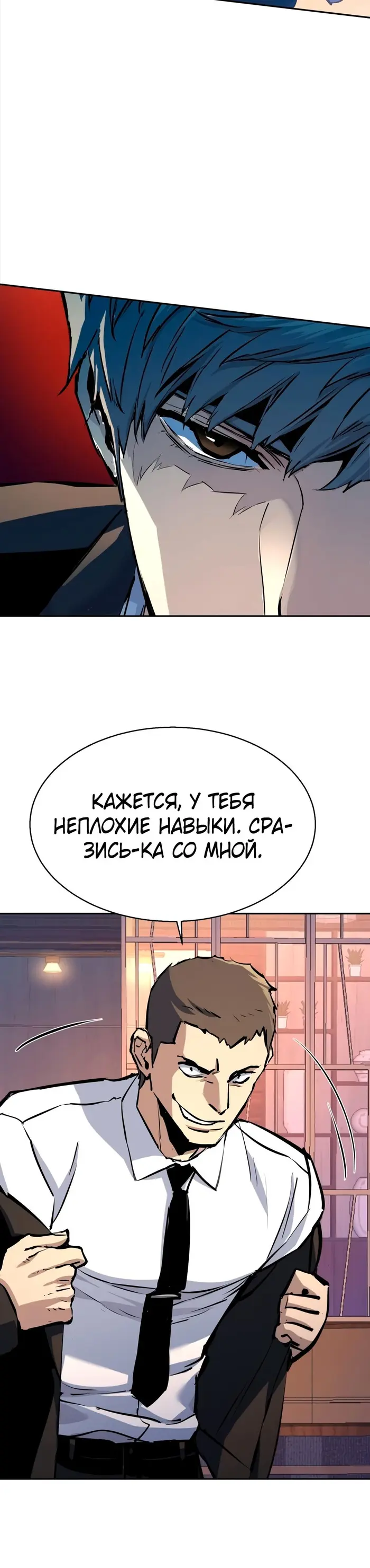 Страница 35