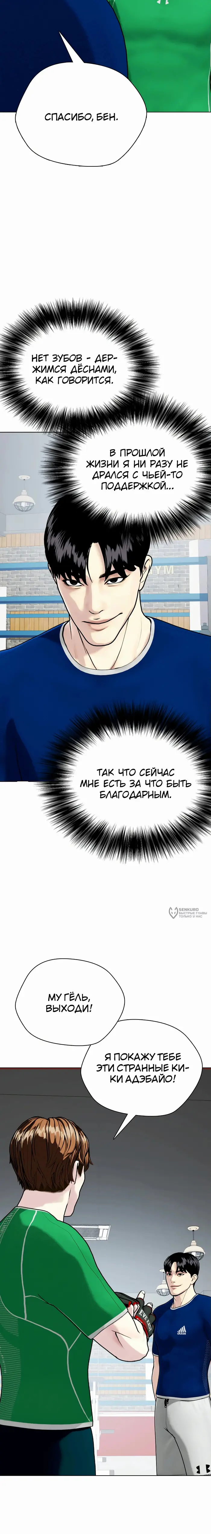 Страница 38