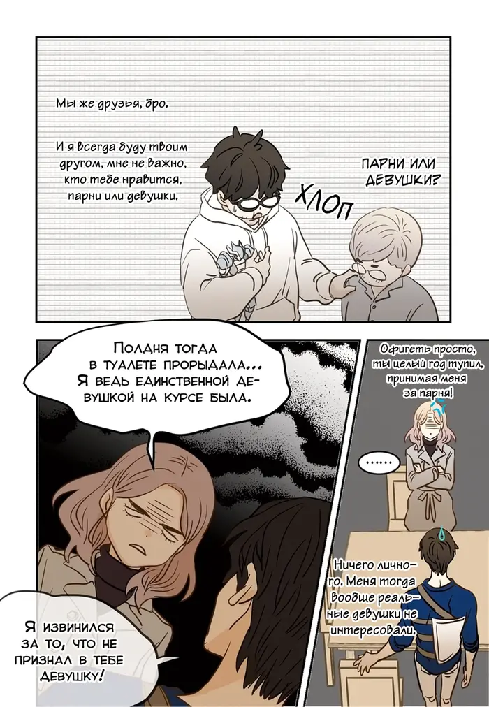 Страница 18