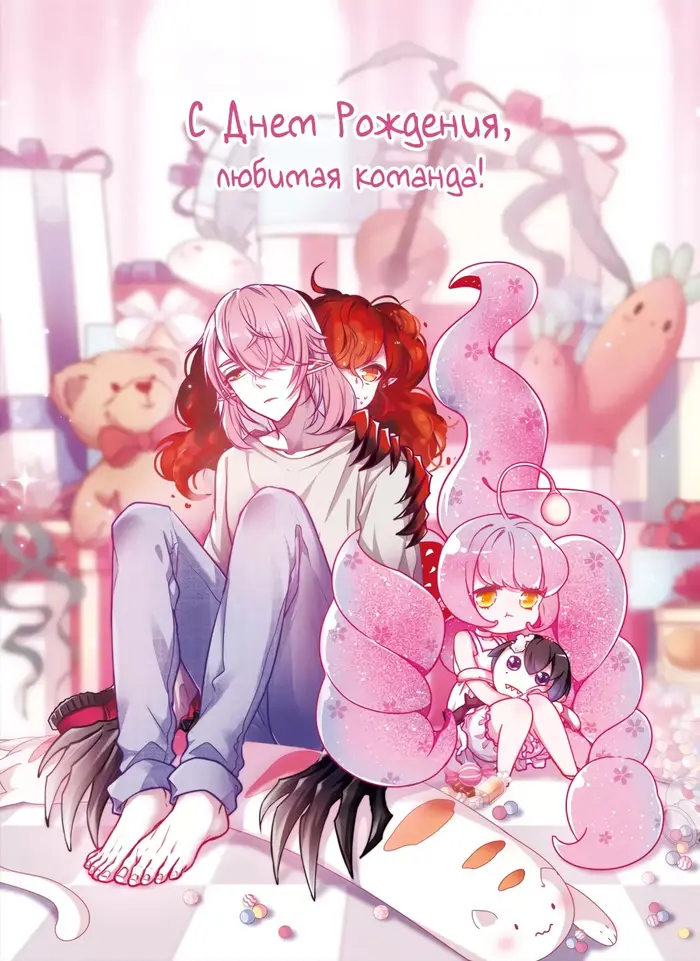 Страница 11