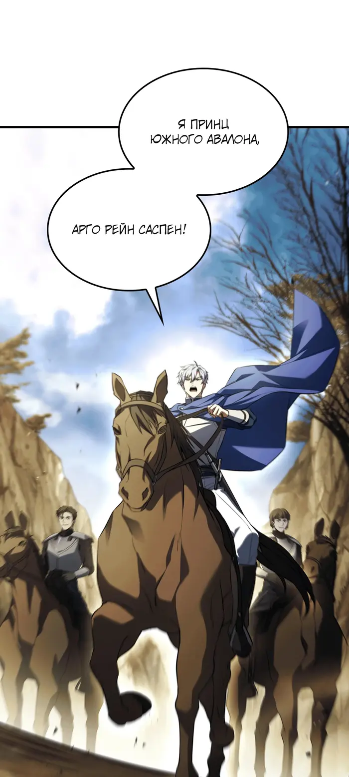 Страница 47