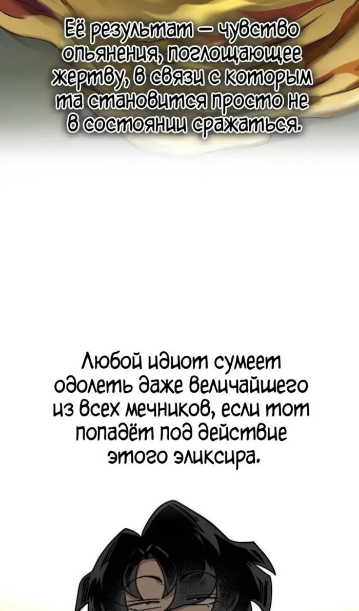 Страница 62