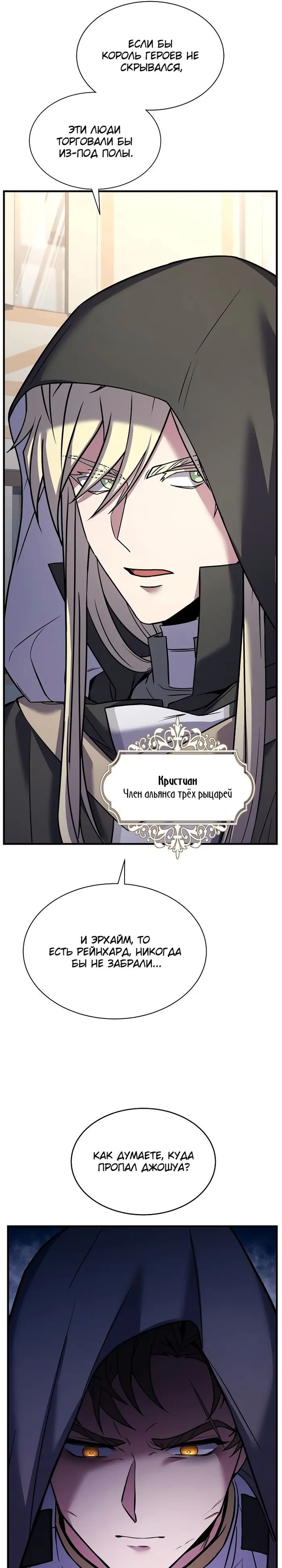 Страница 45