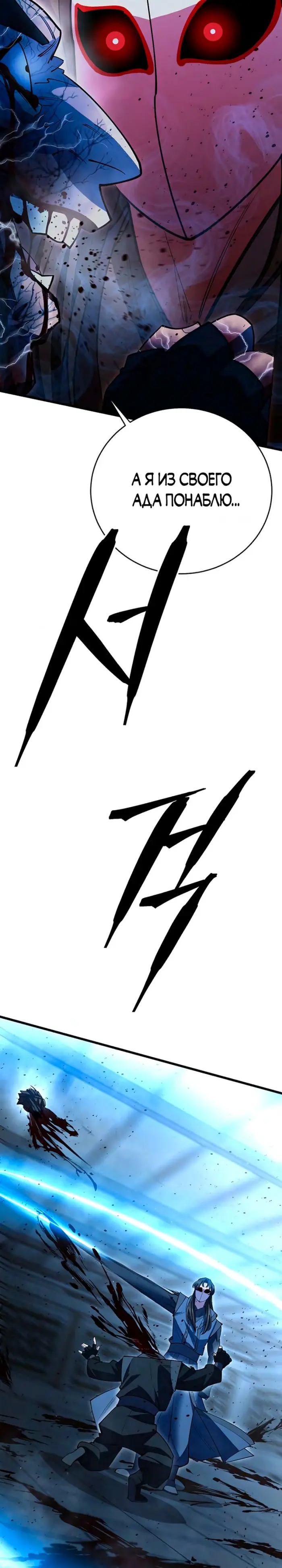 Страница 58