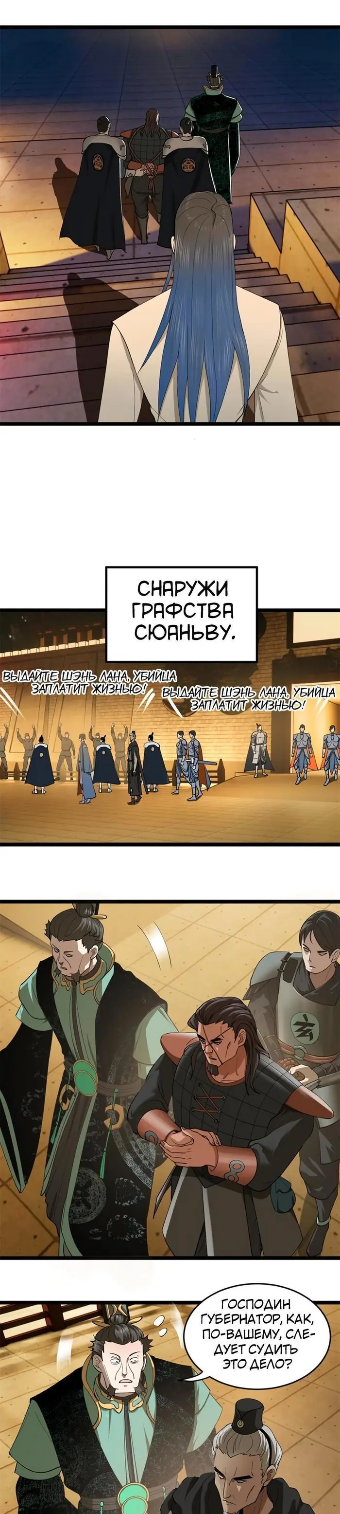 Страница 17