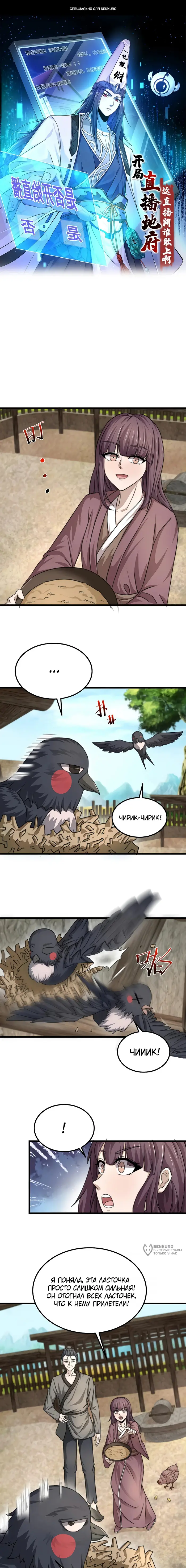 Страница 1