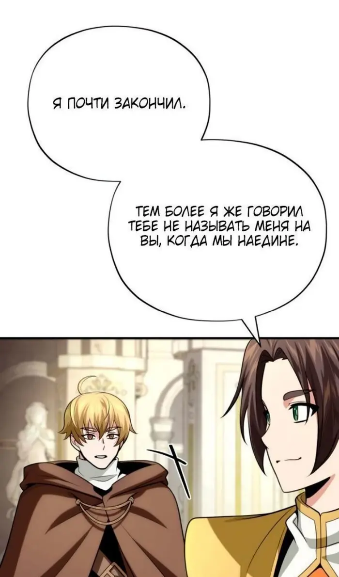 Страница 45
