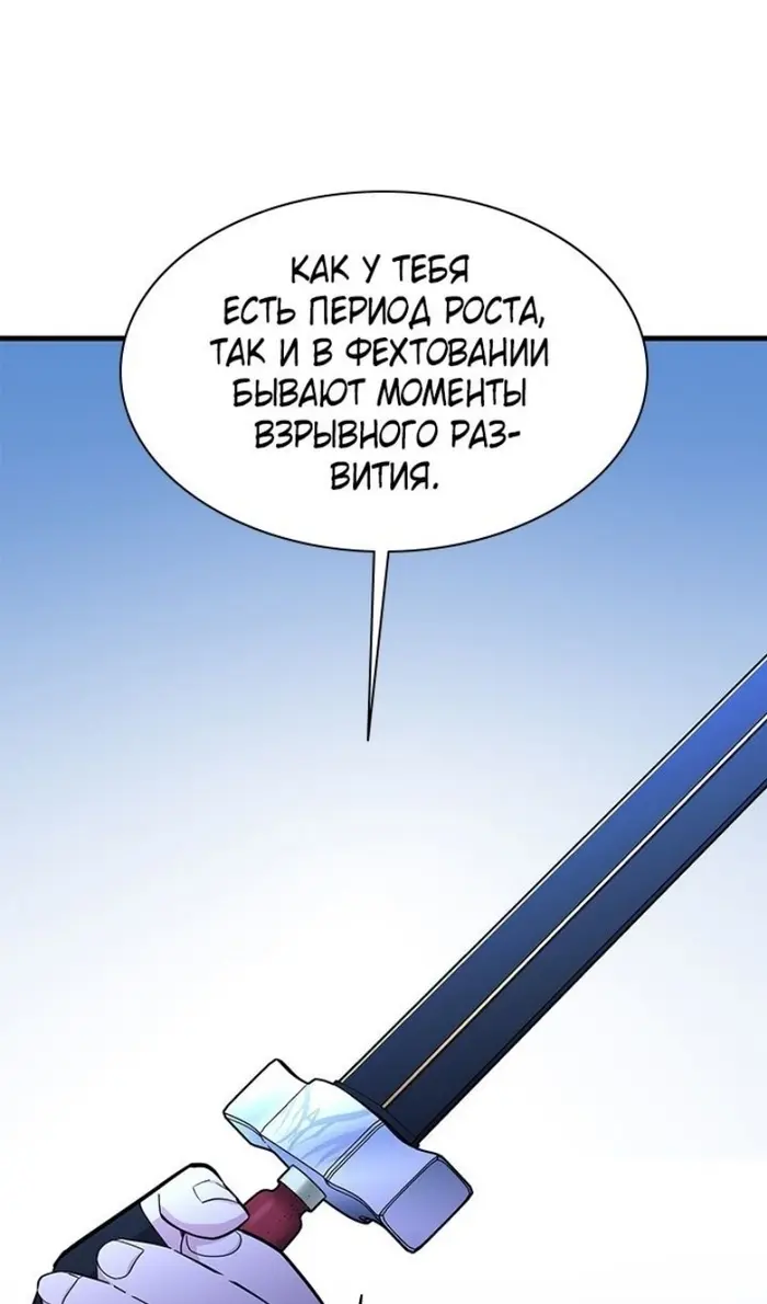 Страница 69