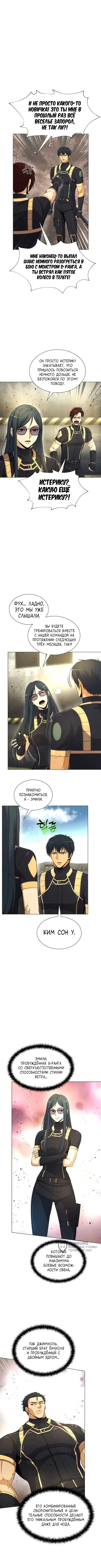 Страница 5