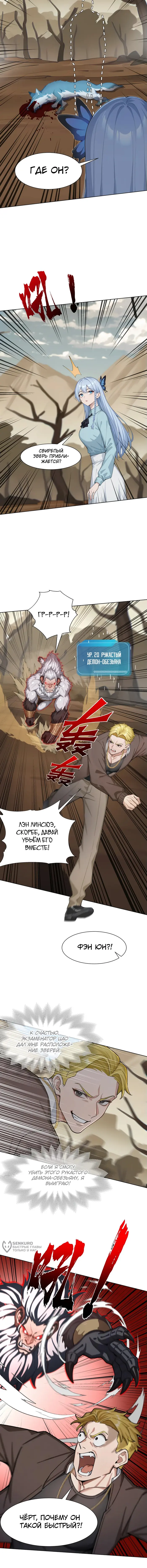 Страница 5