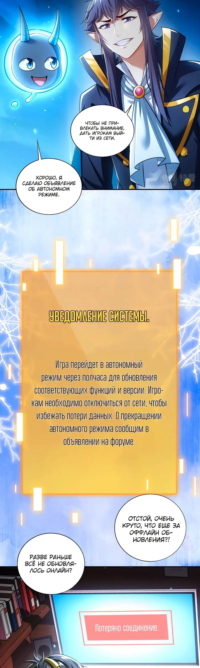 Страница 2