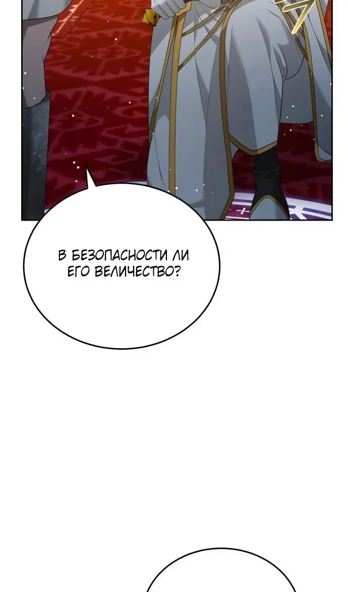 Страница 96