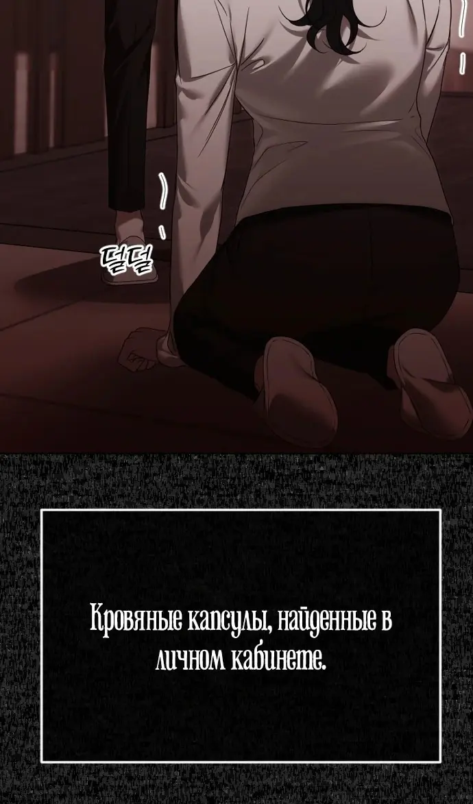 Страница 88