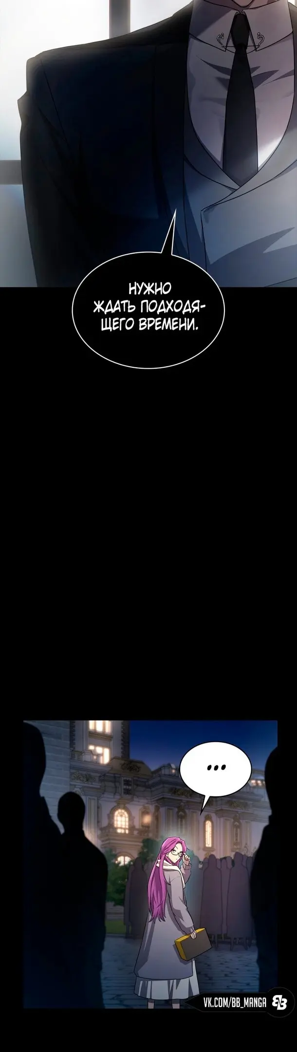 Страница 49
