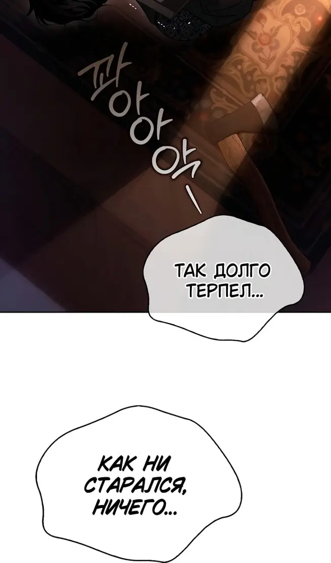 Страница 79
