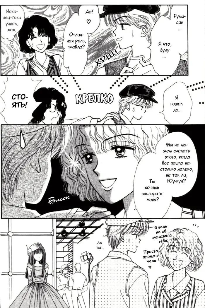 Страница 17