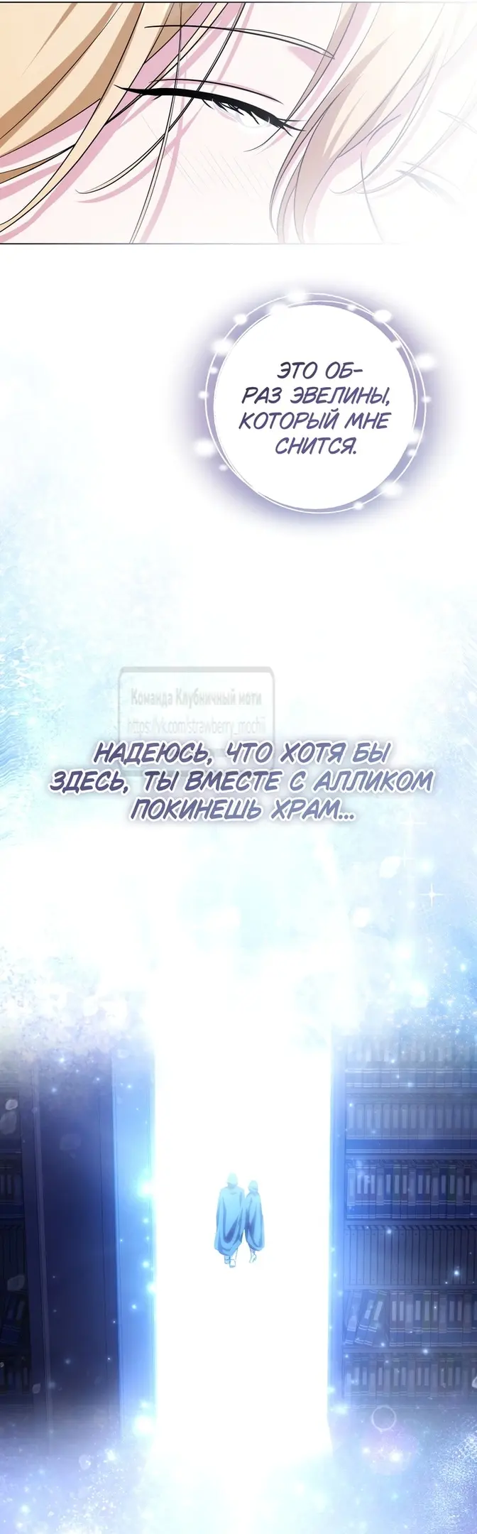 Страница 54