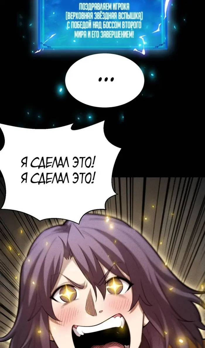 Страница 49