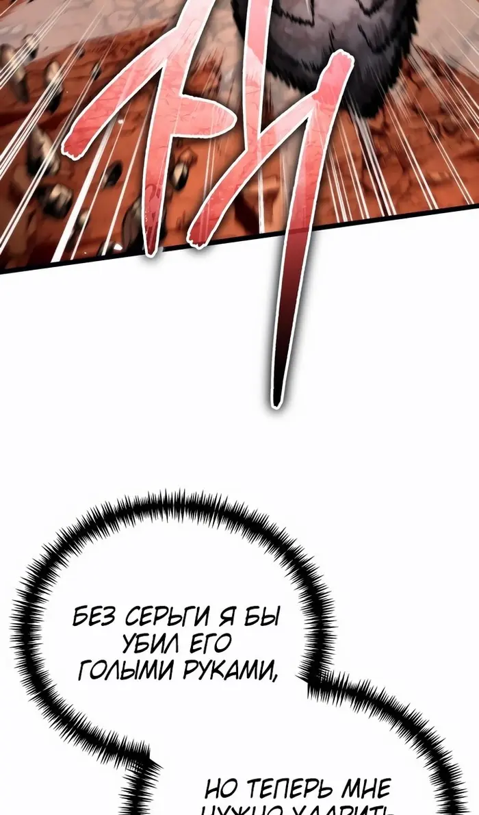 Страница 64