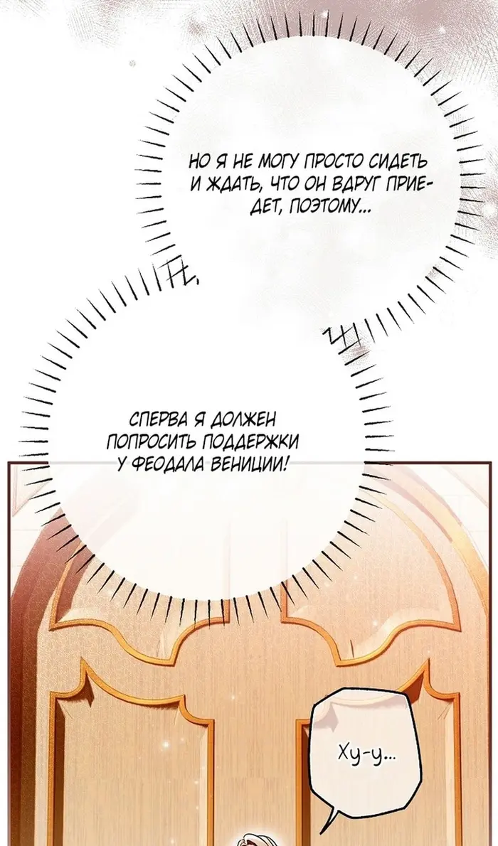 Страница 53