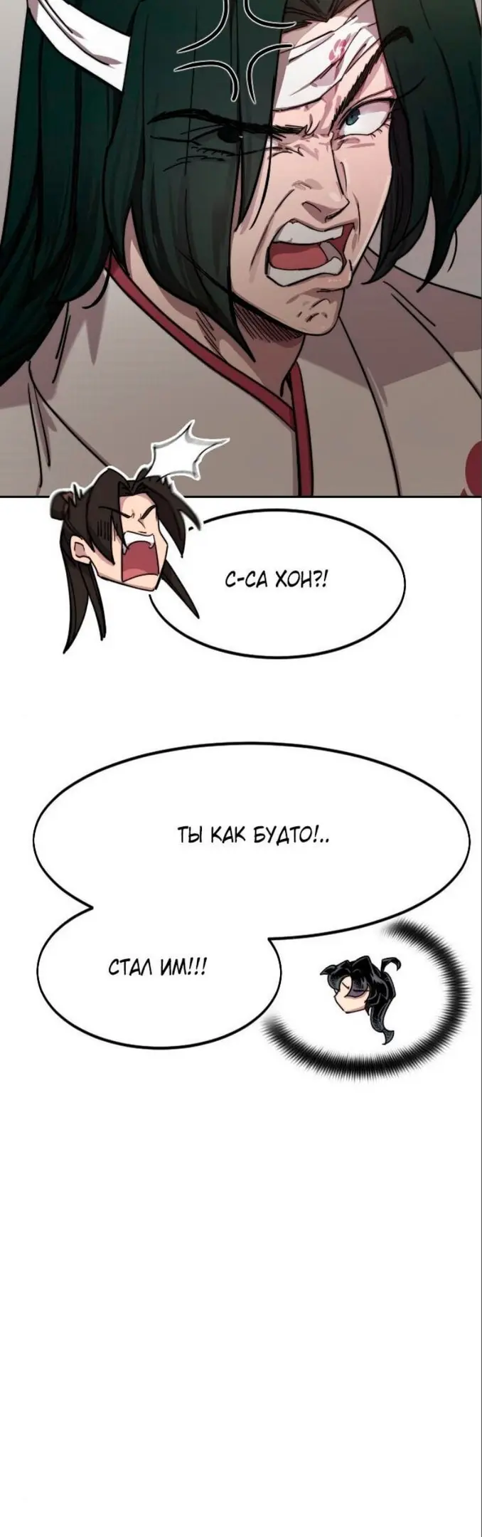 Страница 52