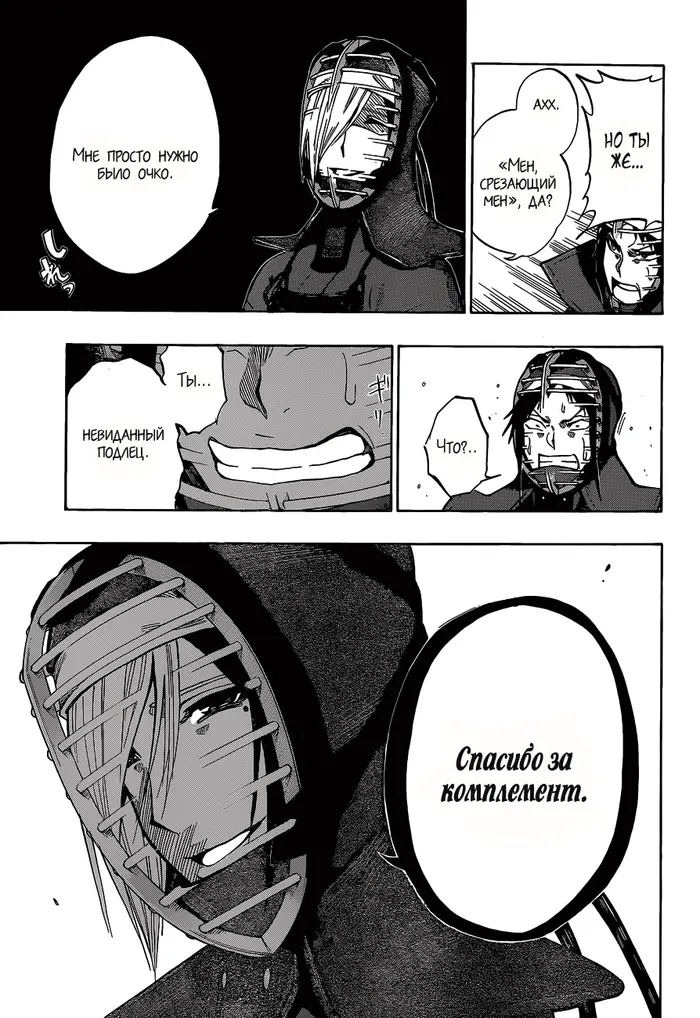 Страница 15