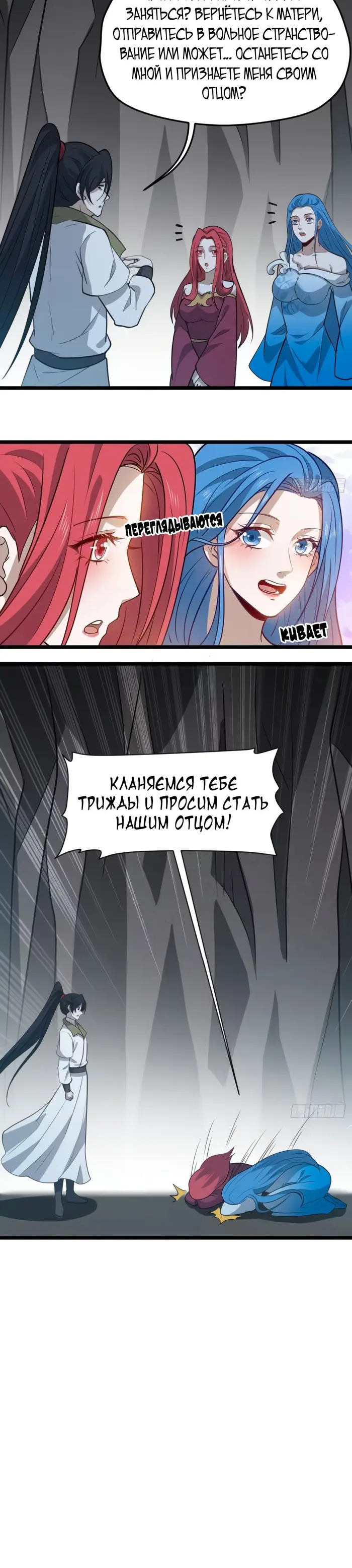 Страница 12