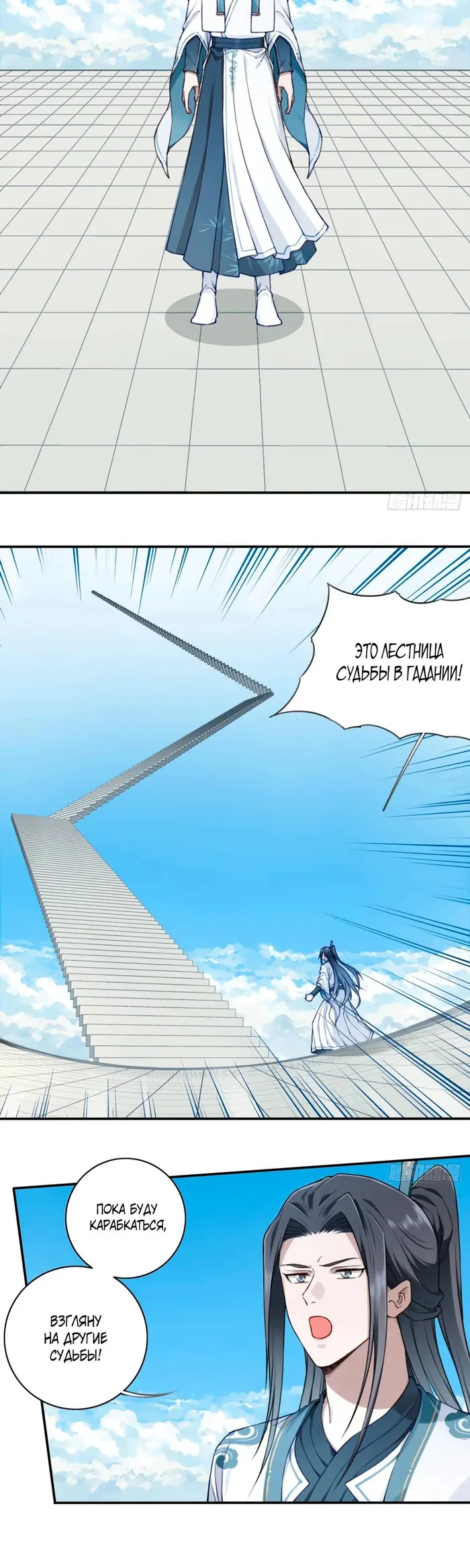 Страница 15