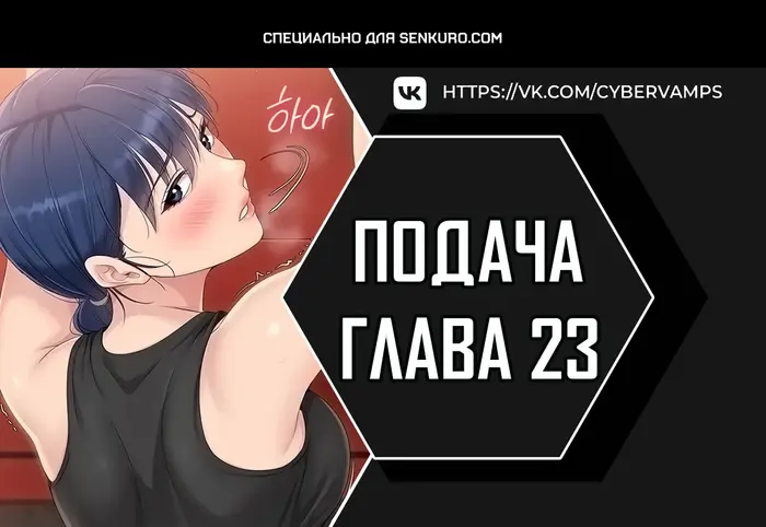Страница 1