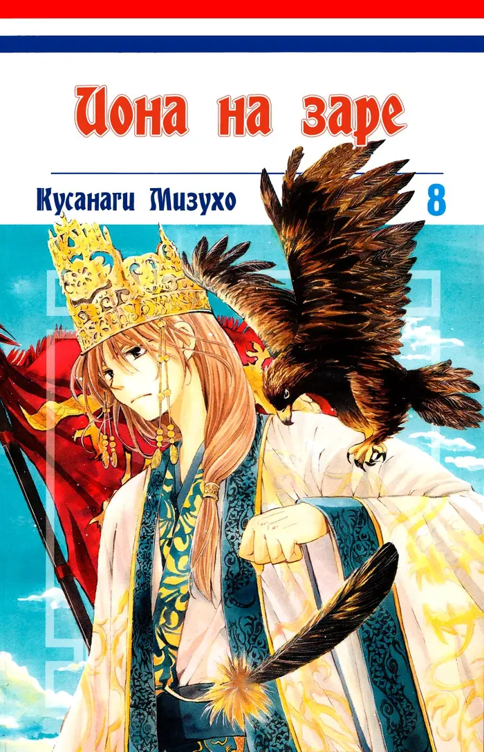 Страница 2