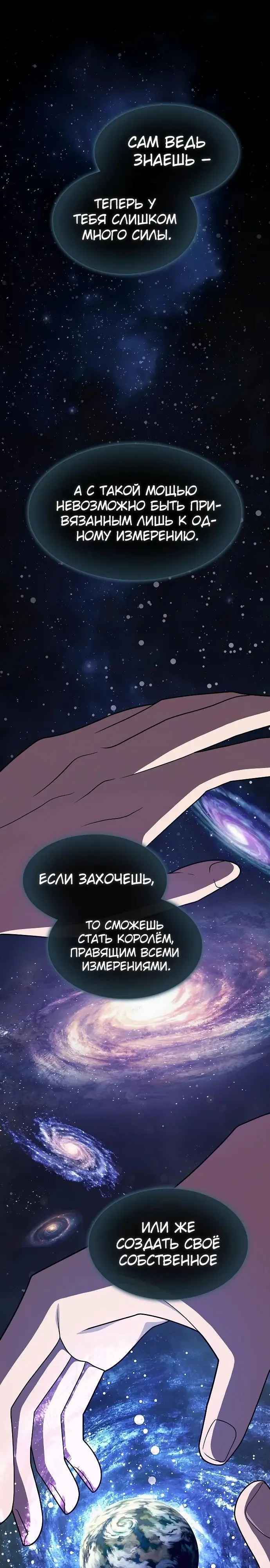 Страница 35