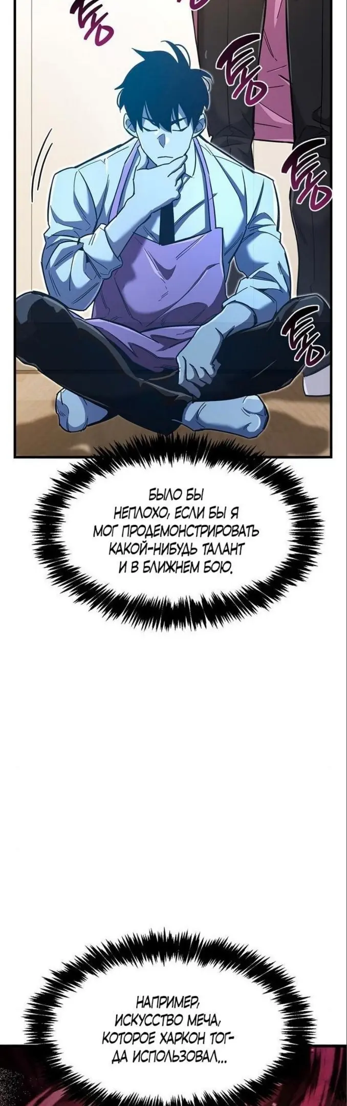 Страница 78