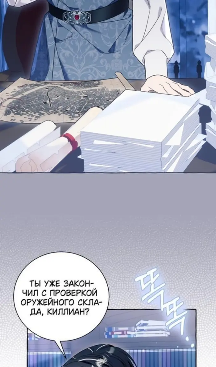 Страница 50