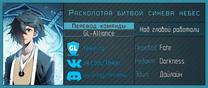 Страница 26