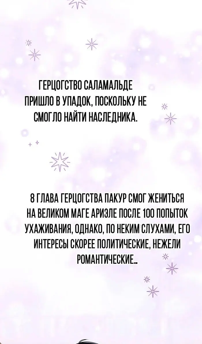 Страница 64
