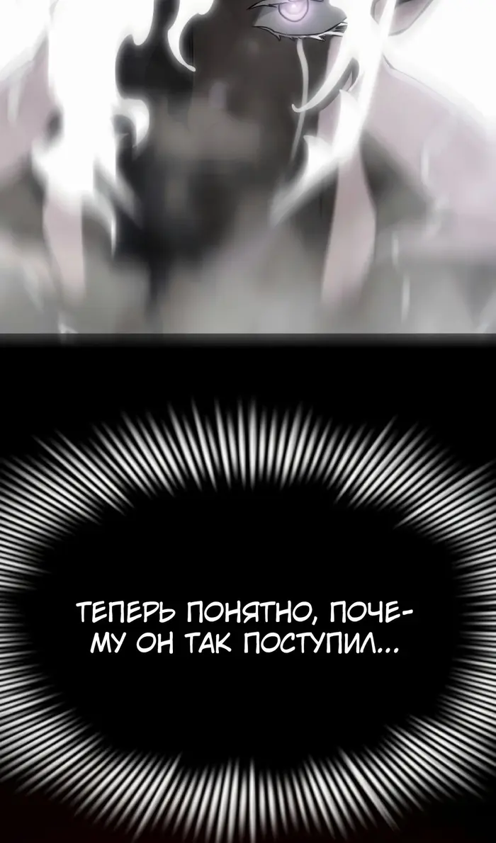 Страница 106