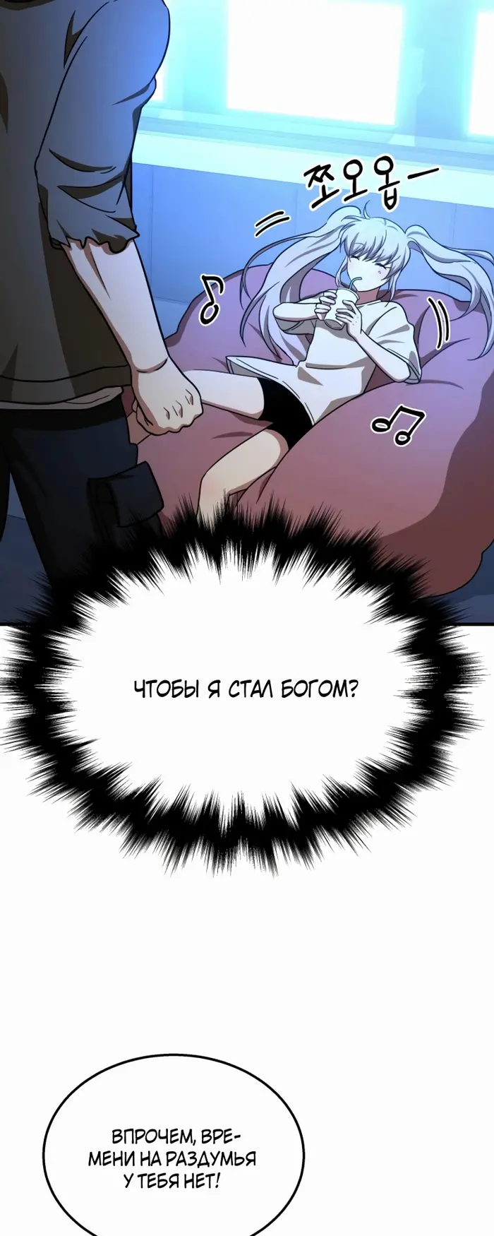 Страница 117