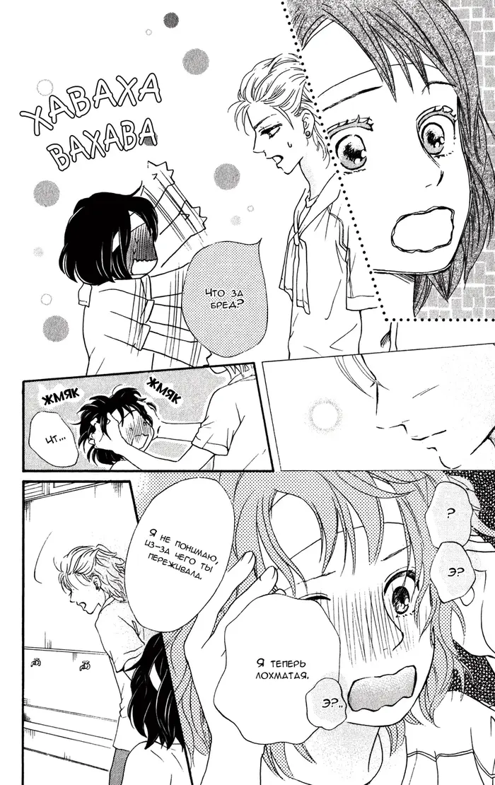 Страница 38