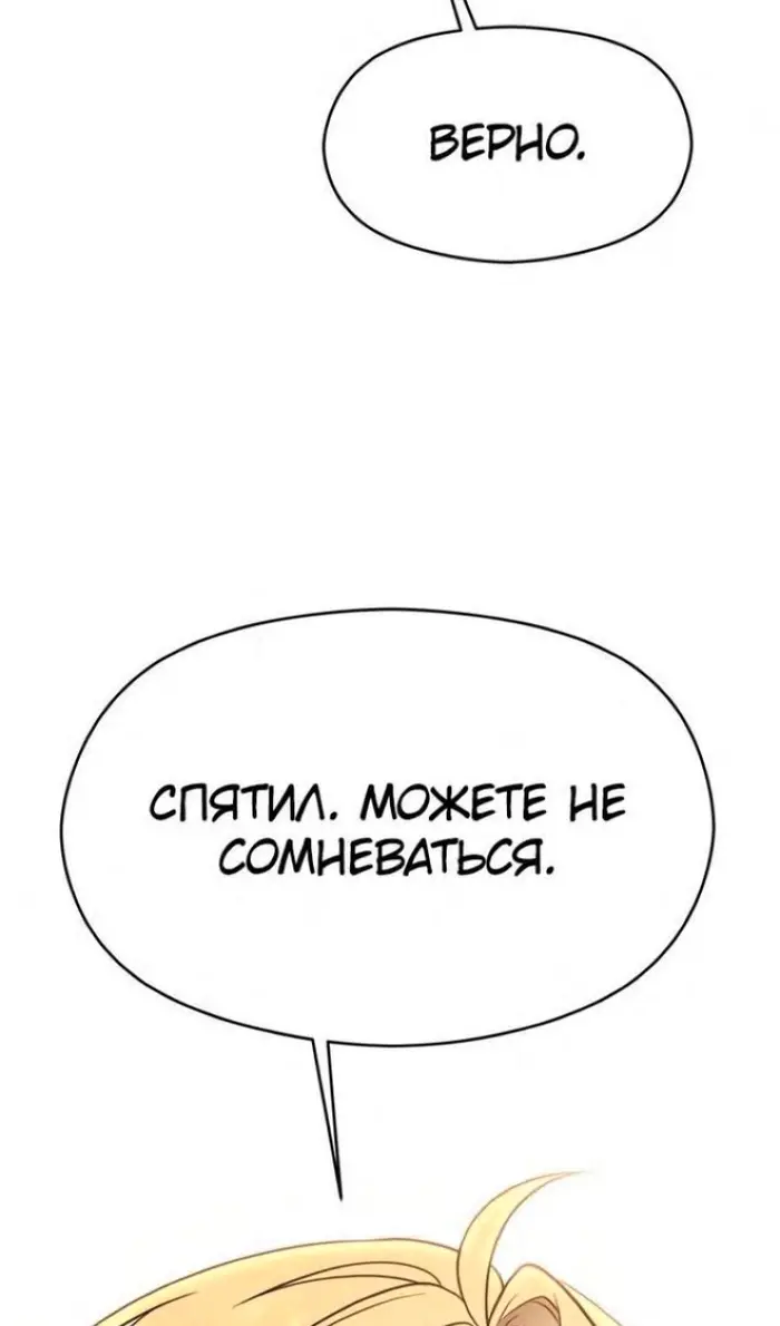 Страница 82