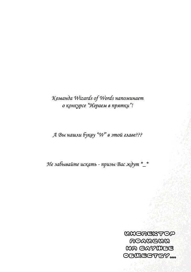 Страница 43
