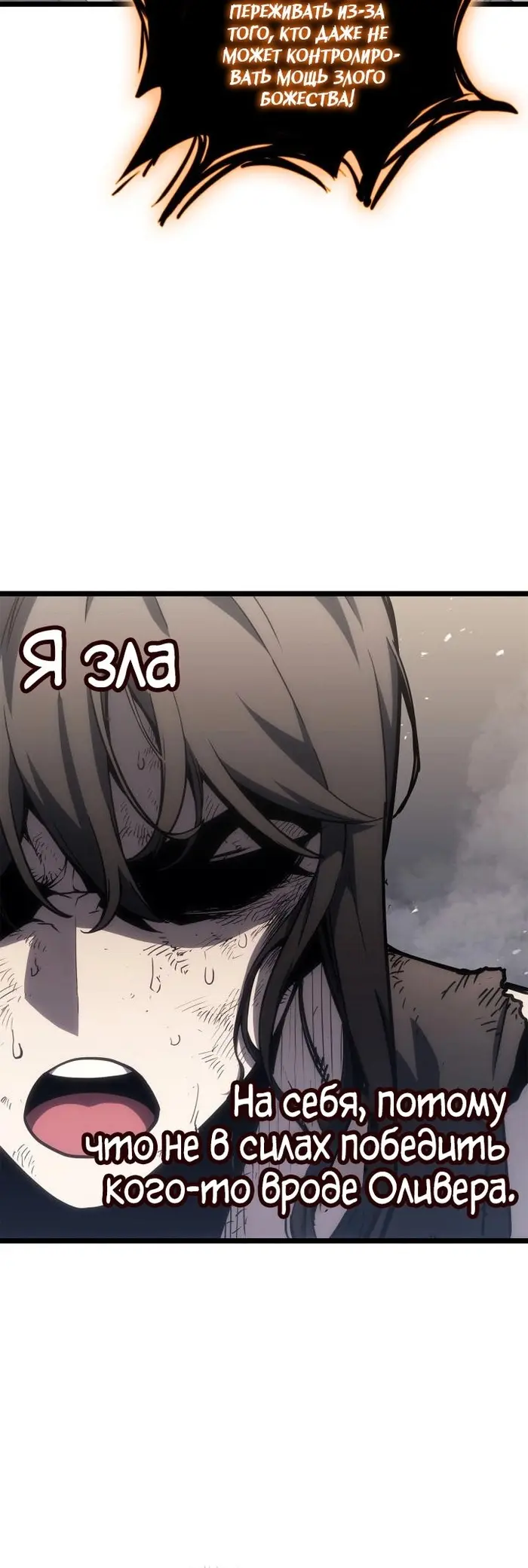 Страница 43