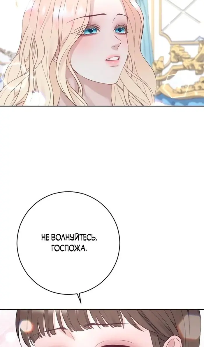 Страница 100