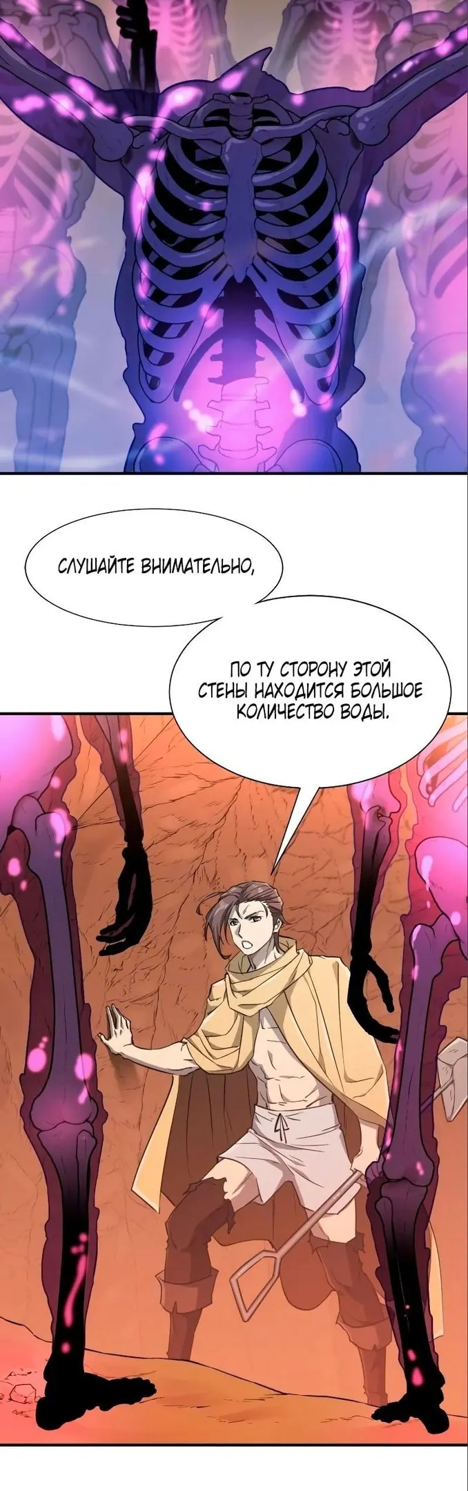 Страница 29
