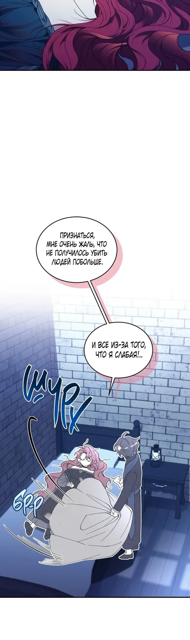 Страница 33
