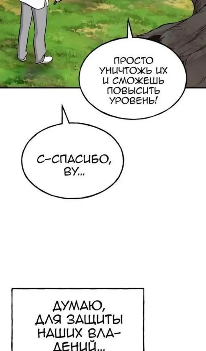 Страница 95