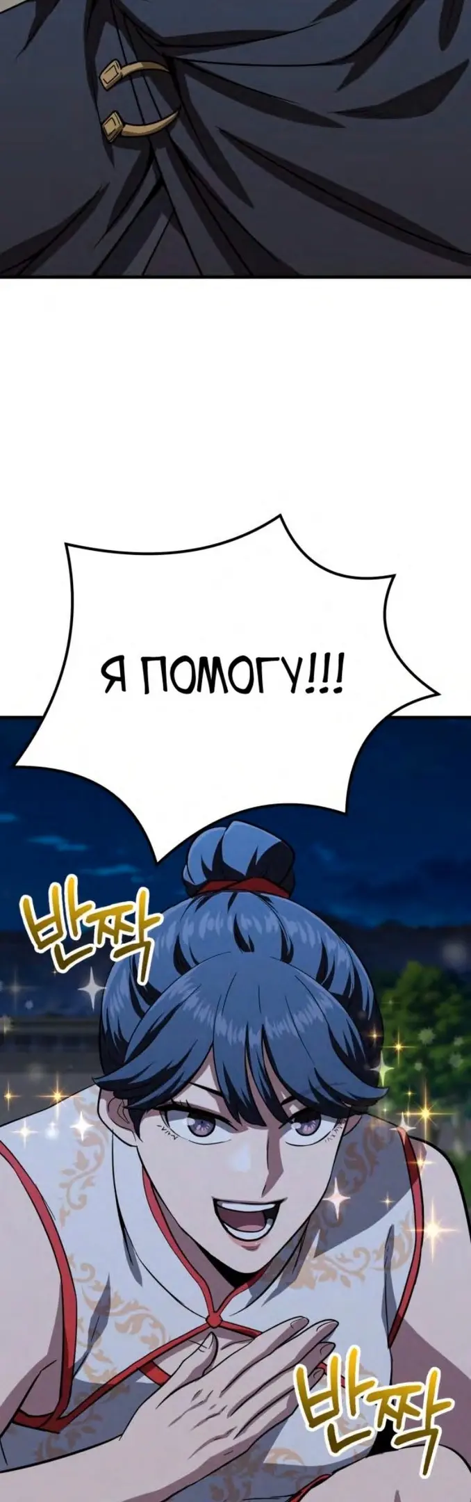 Страница 108