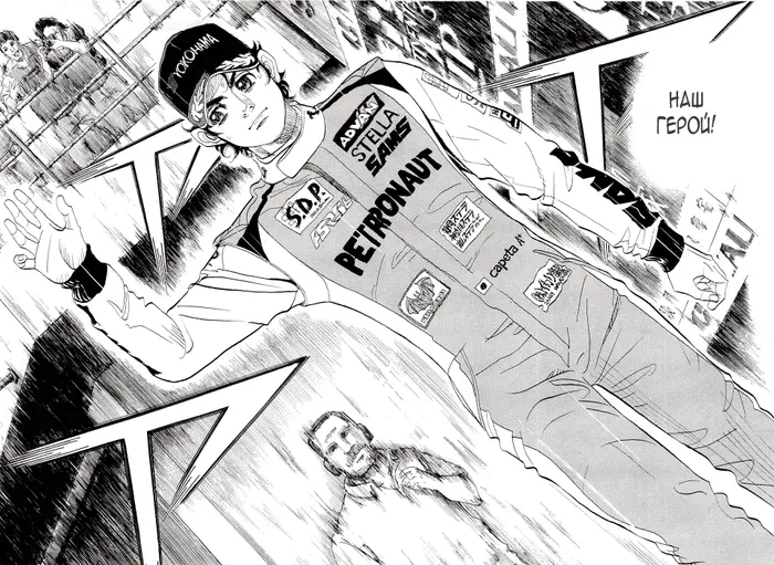Страница 5