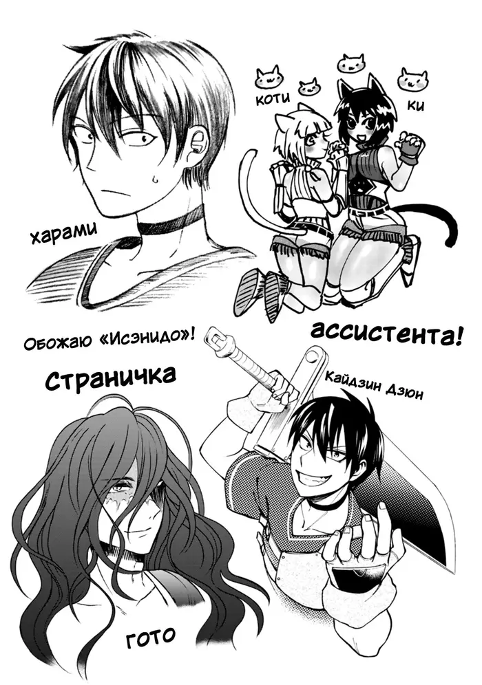 Страница 21